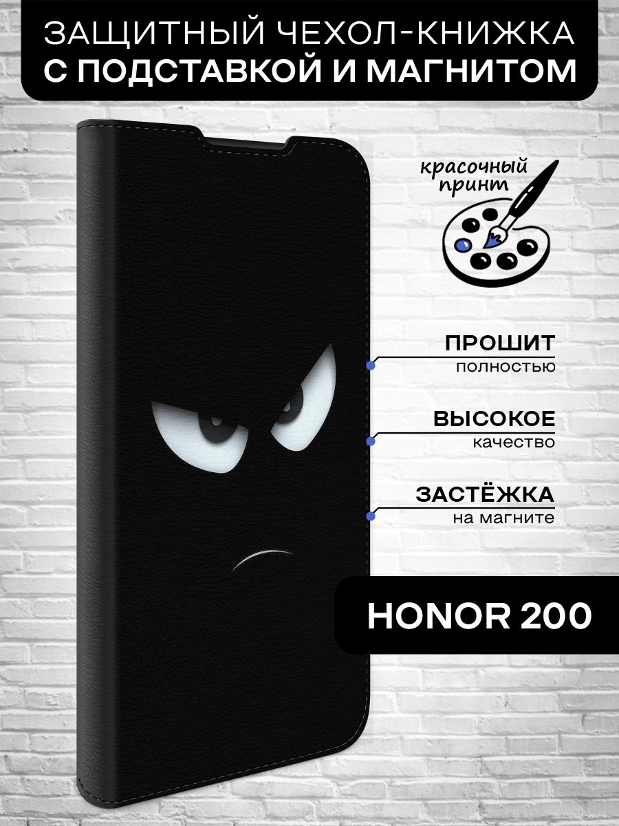 Чехол-книжкадляHonor200(Хонор200)противоударный,книжкасотделениемподкарты(картхолдер),крышкасмагнитомизэкокожискартинкой