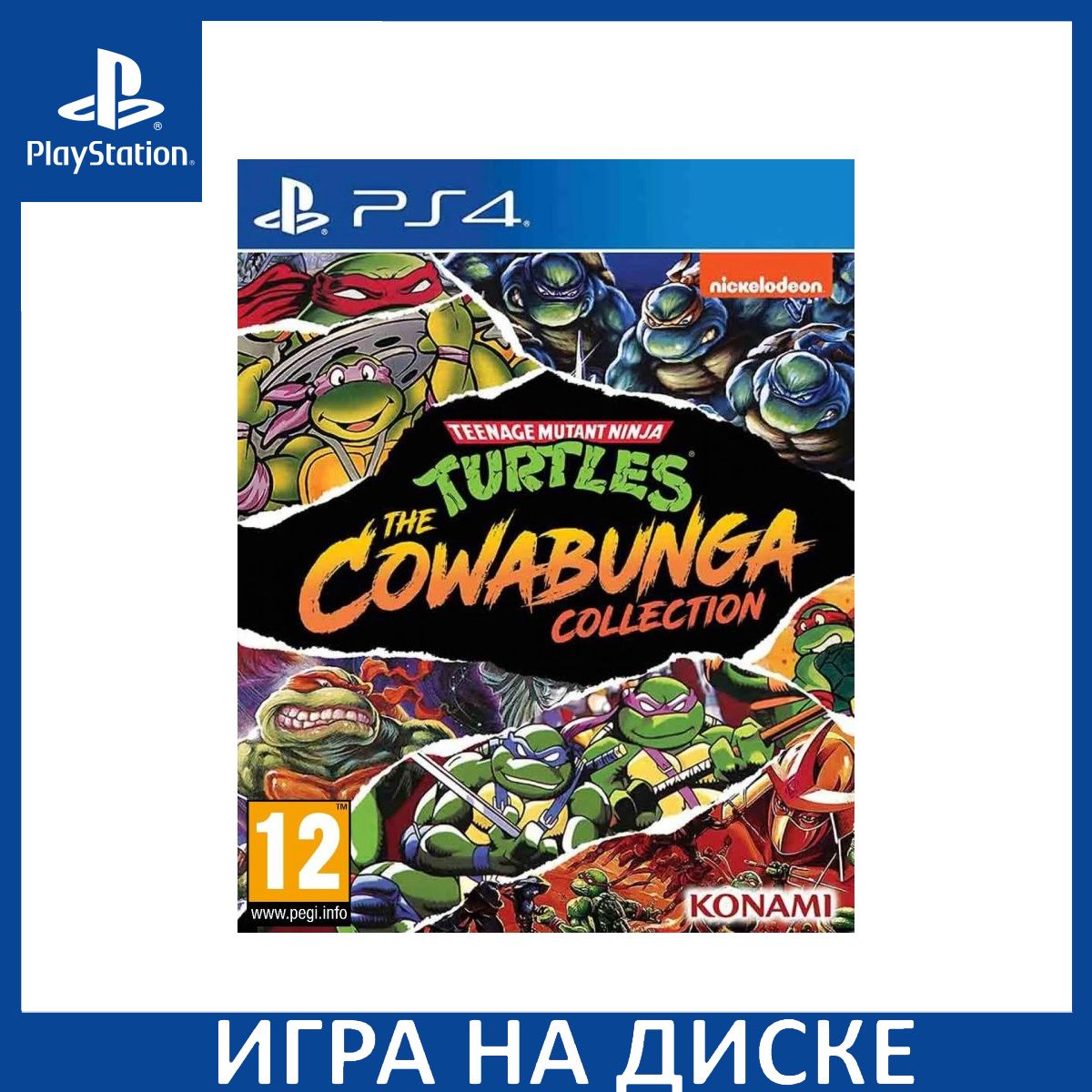 Игра TMNT Teenage Mutant Ninja Turtles (Черепашки Ниндзя) The Cowabunga Collection PS4, PS5 Диск на PlayStation 4 и PlayStation 5