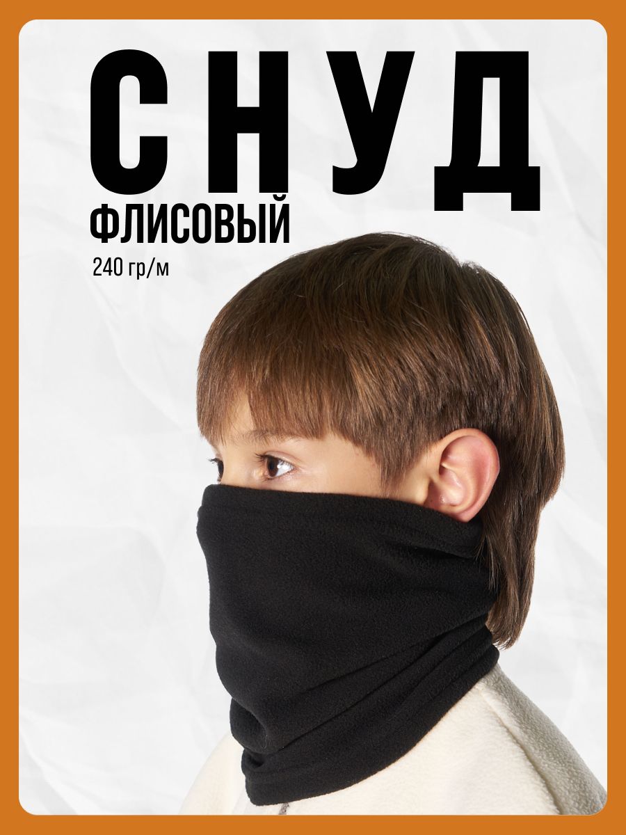 Шарф PRIAM купить...