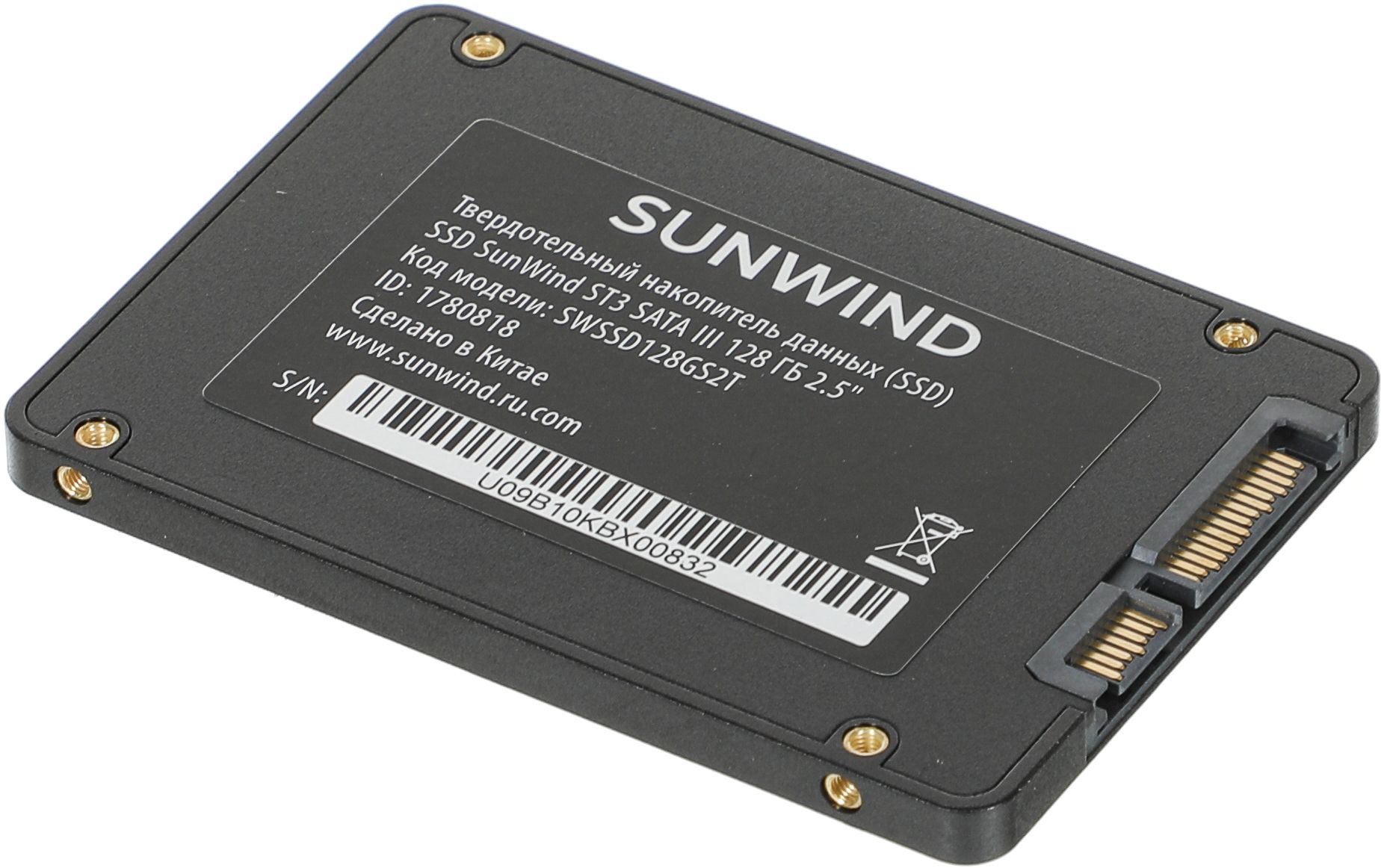 SUNWIND 128 ГБ Внутренний SSD-диск ST3 128ГБ, 2.5" (SWSSD128GS2T)