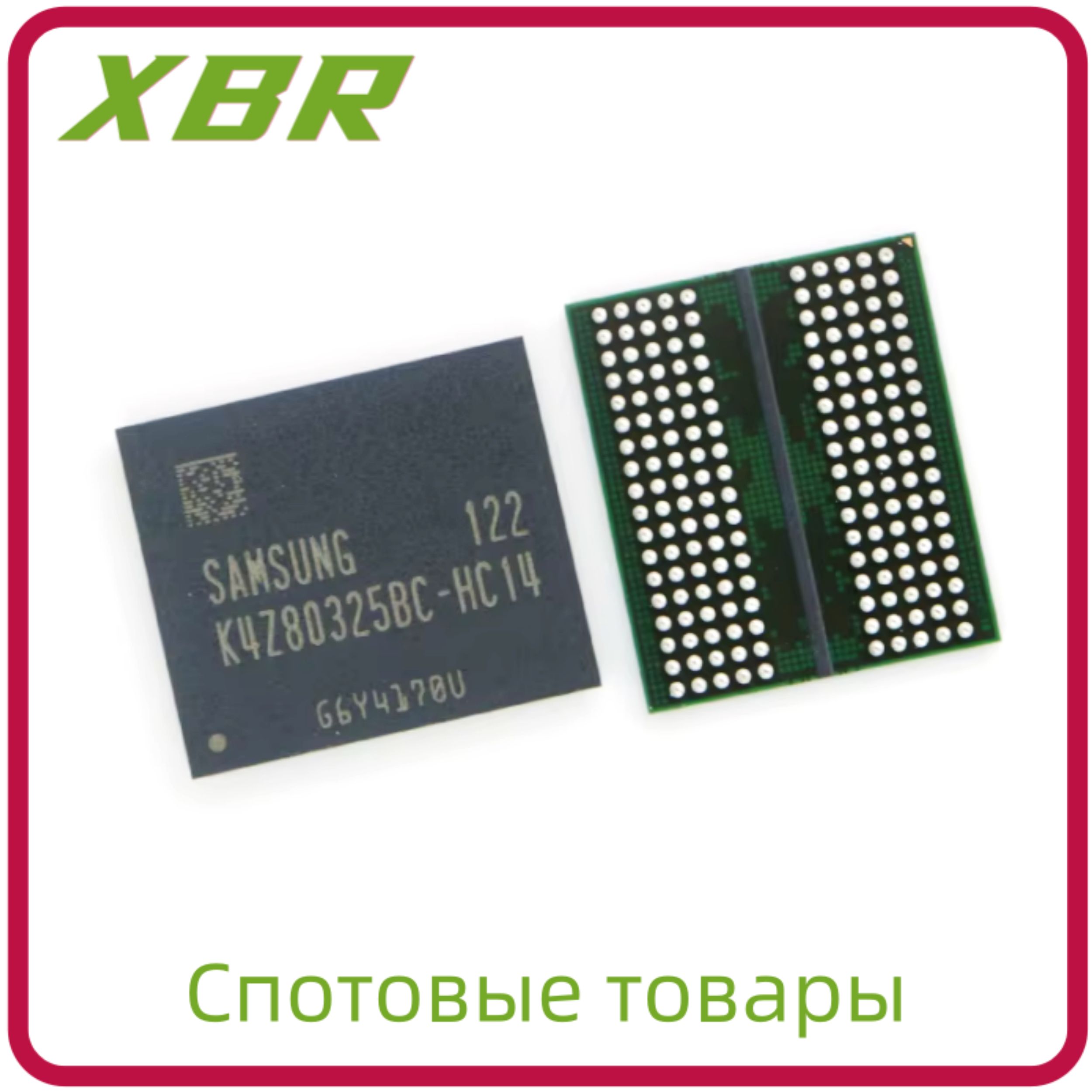 2штKLM4G1FEPD-B031ПакетBGA153Вналичии(2шт)