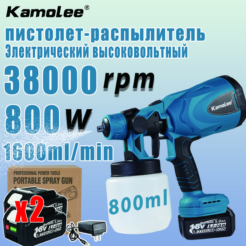 ПортативныйэлектроструйныйпистолетKamolee,38000RPM,800Вт,сраспыляемойводой/краской/пигментом(аккумулятор5.0Ah*2+зарядноеустройство)