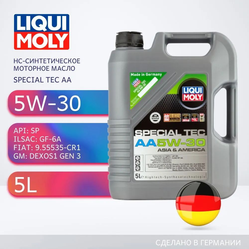 Liqui Moly 5W-30 Масло моторное, НС-синтетическое, 5 л