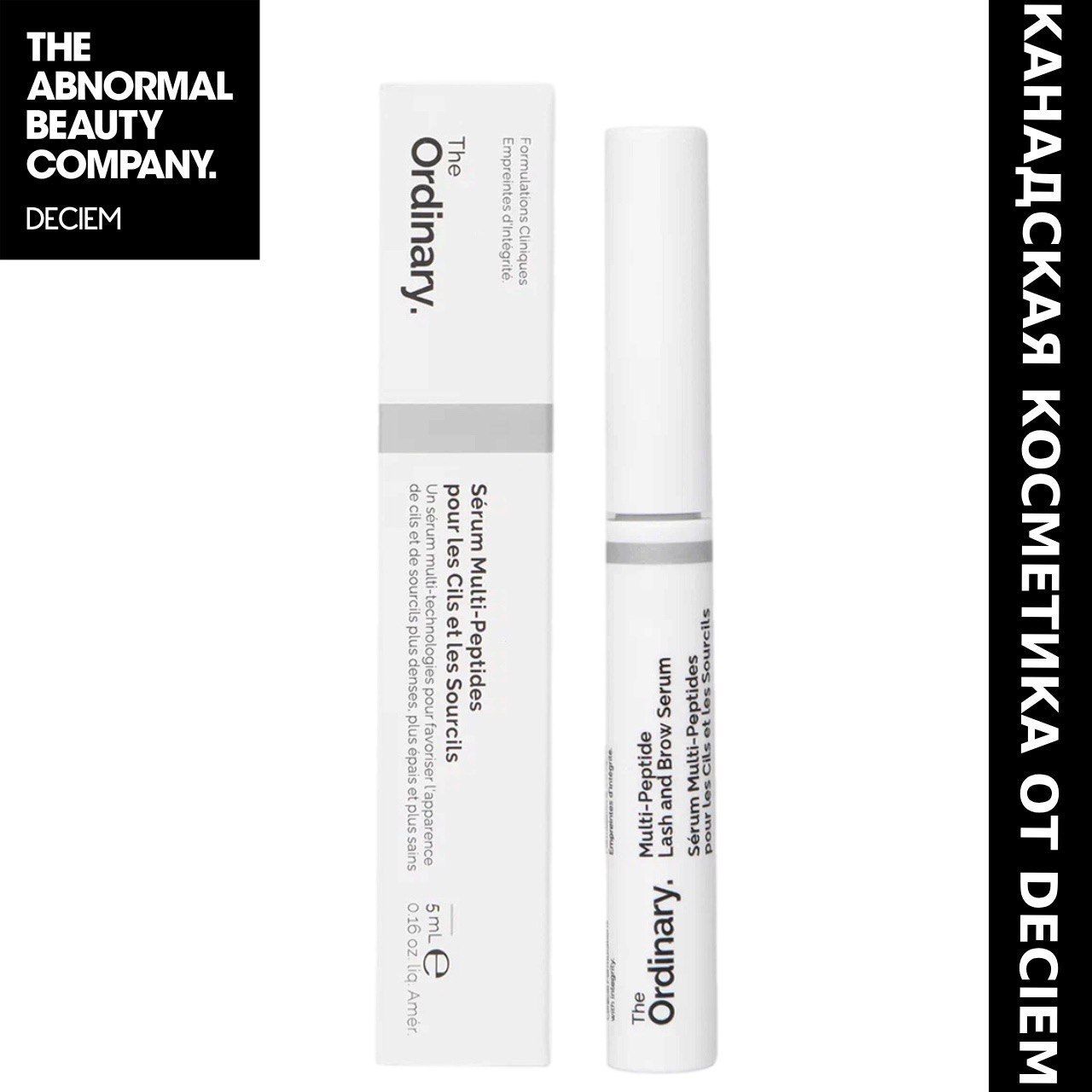 Lashes and brow serum discount