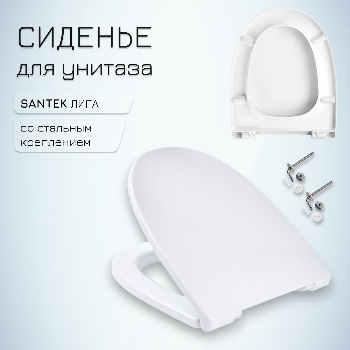 Крышка Для Бачка Унитаза Cersanit Hit Купить