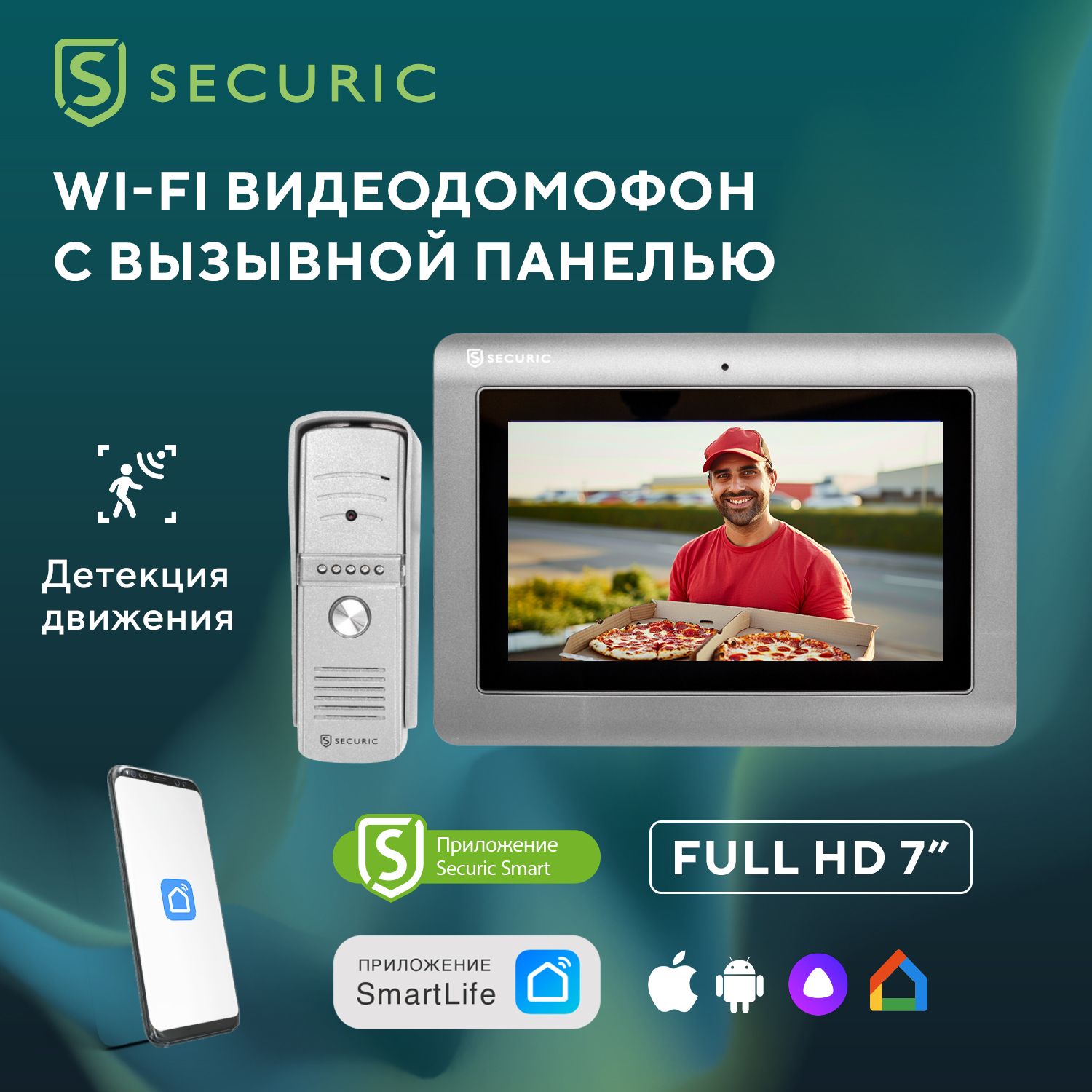 Видеодомофон для квартиры Wi-Fi с вызывной панелью