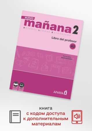 Nuevo Ma ana 2 - Libro del profesor A2 +audio +codigo