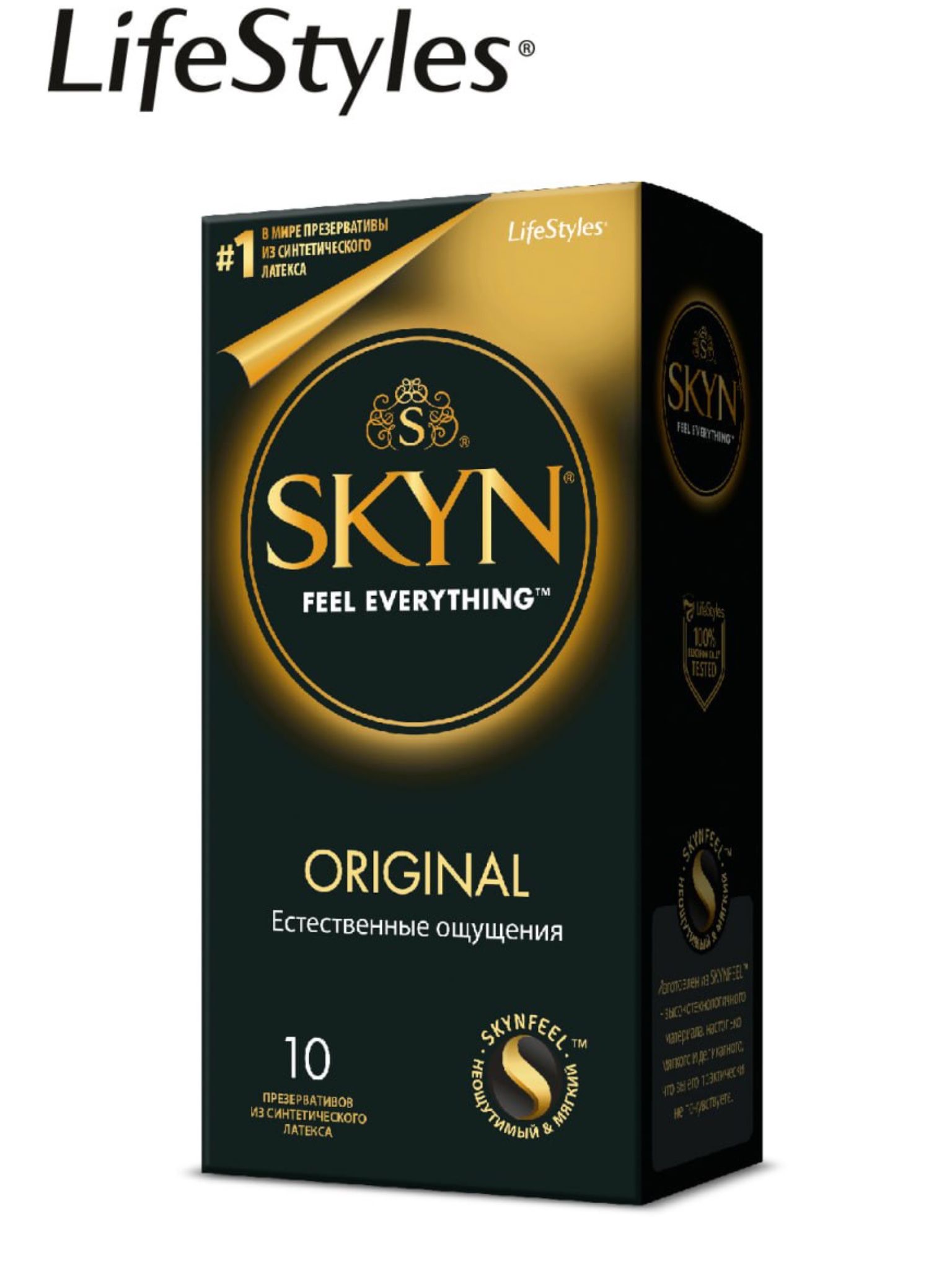 SKYN Презервативы Original естественные ощущения-10 штук