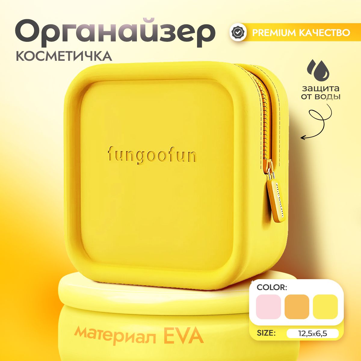 Органайзер дорожный; косметичка мини купить на OZON по низкой цене (1618915690)