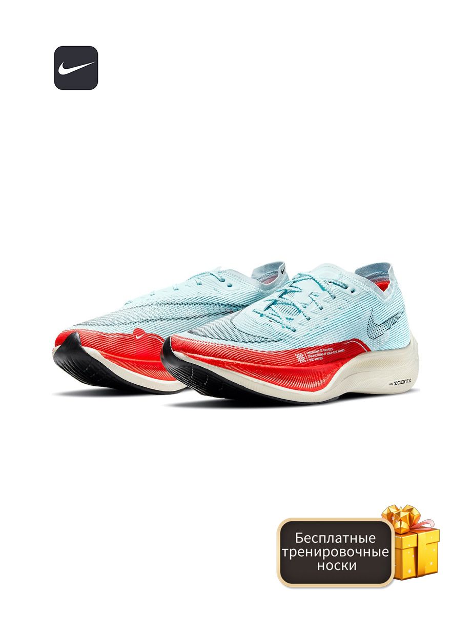 Nike Vaporfly OZON 607024755