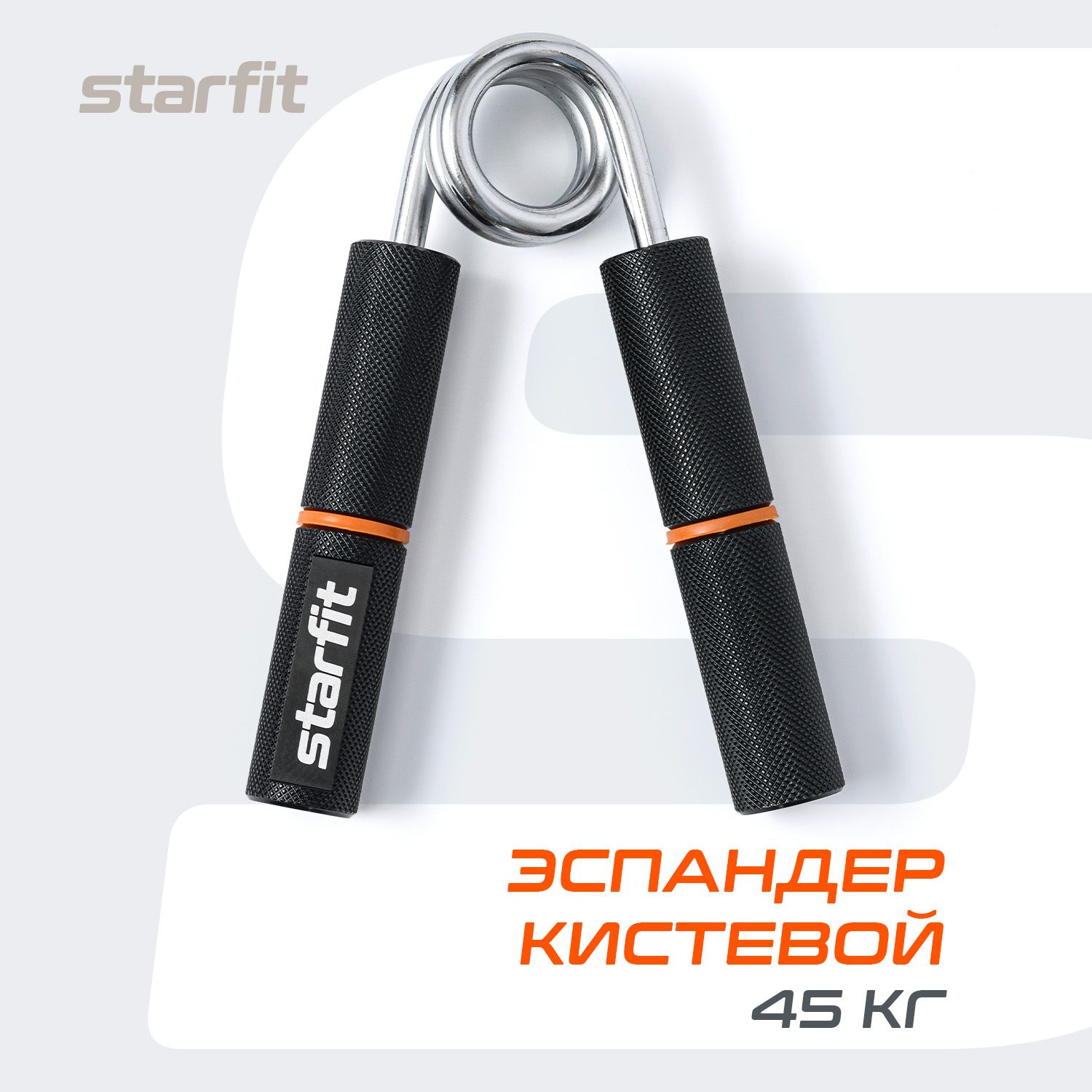 ЭспандеркистевойSTARFITPro,пружинный,45кг