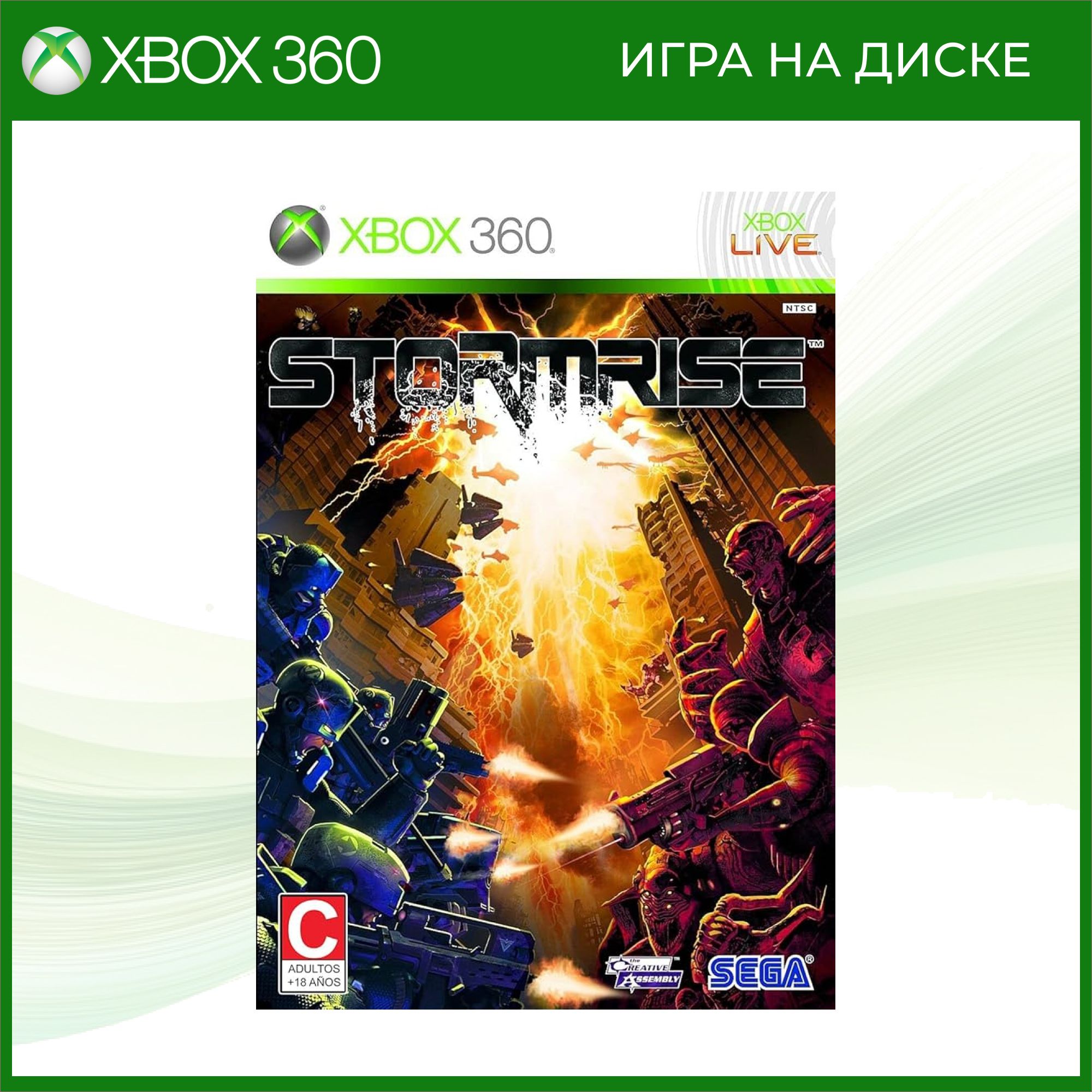 Игра Stormrise  (XBox 360, Английская версия)