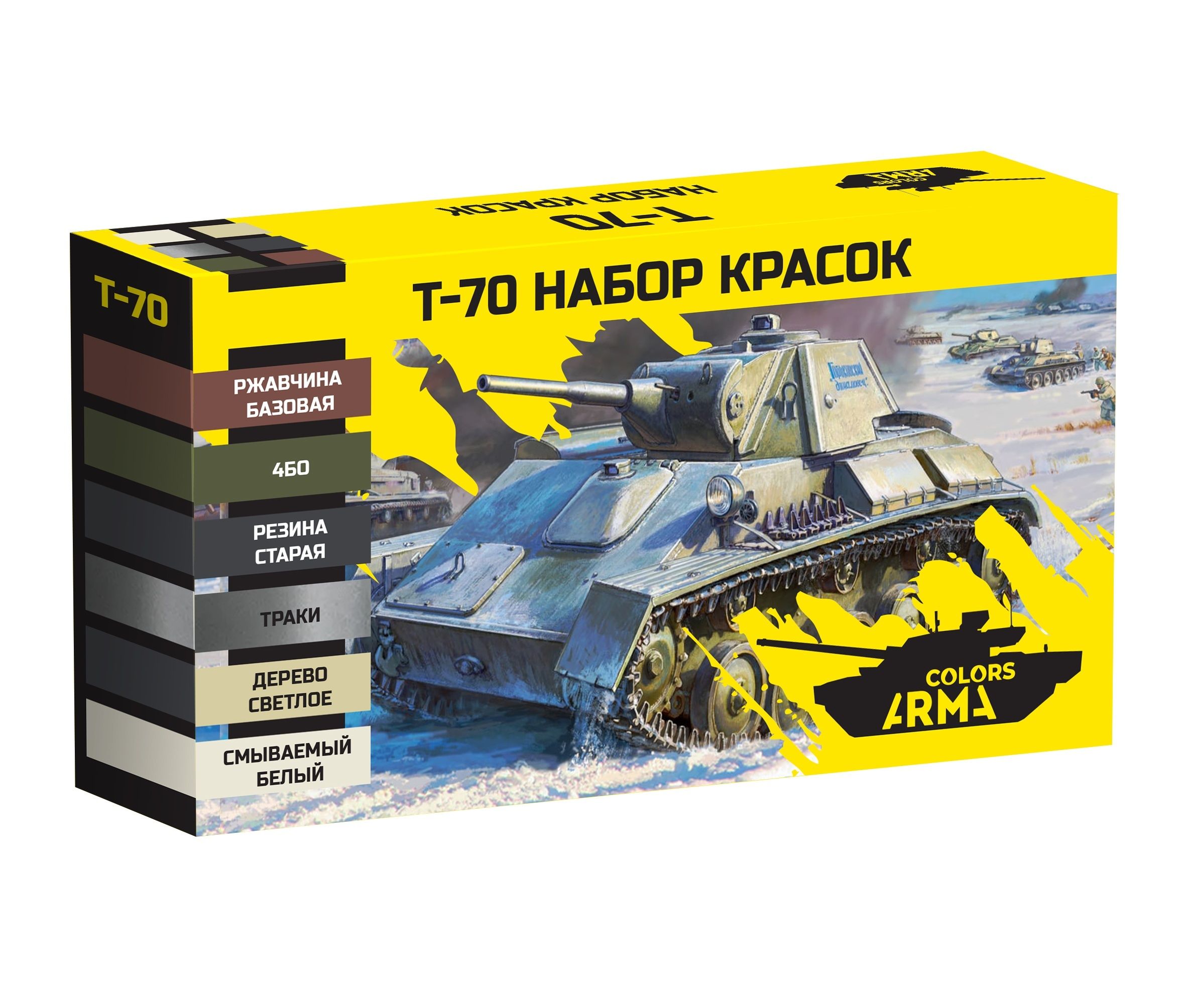 AM4936 Набор красок для техники РККА Зима Arma Colors