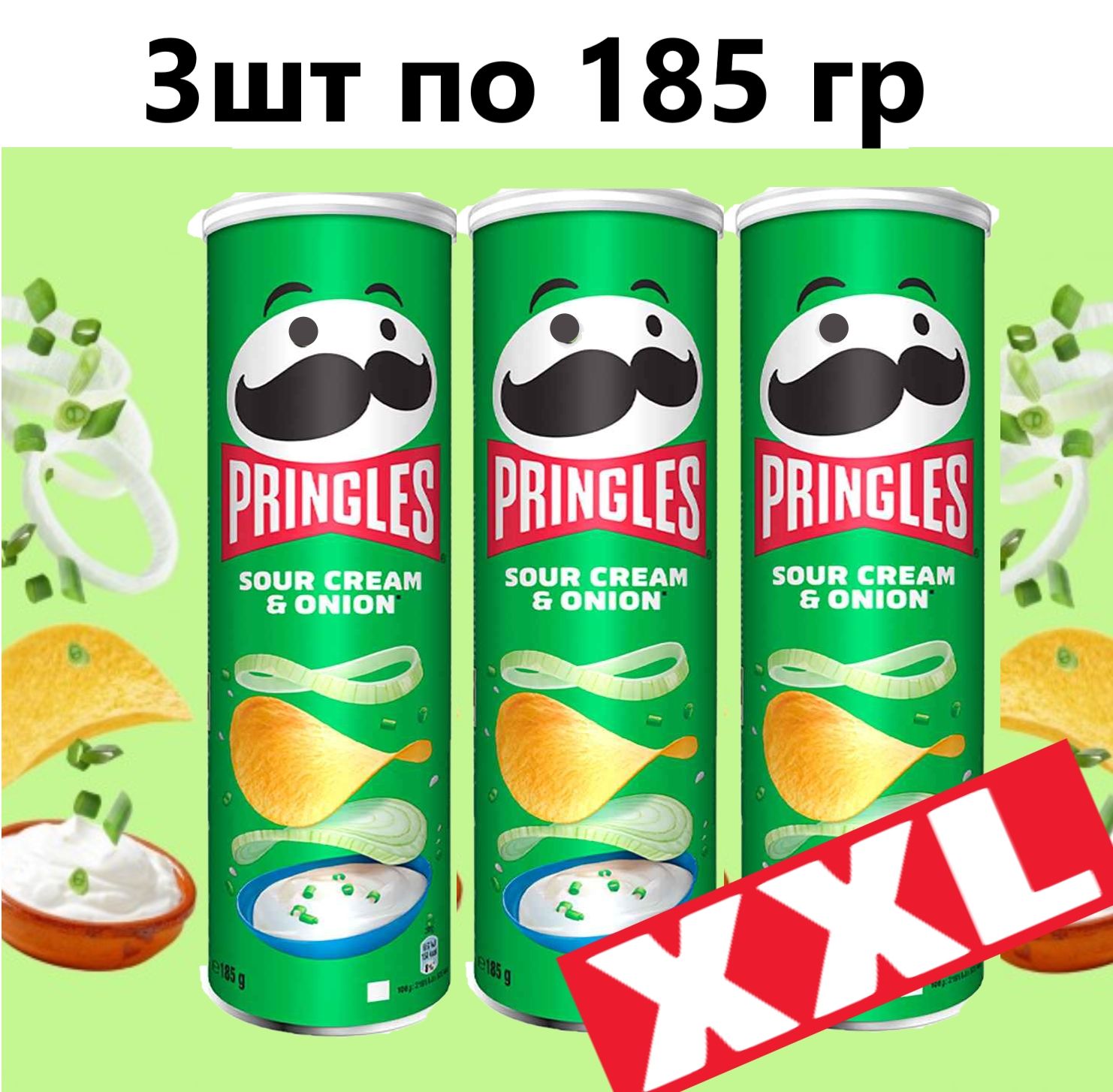 Чипсы Принглс (Pringles) сметана и лук 3 по 185 г