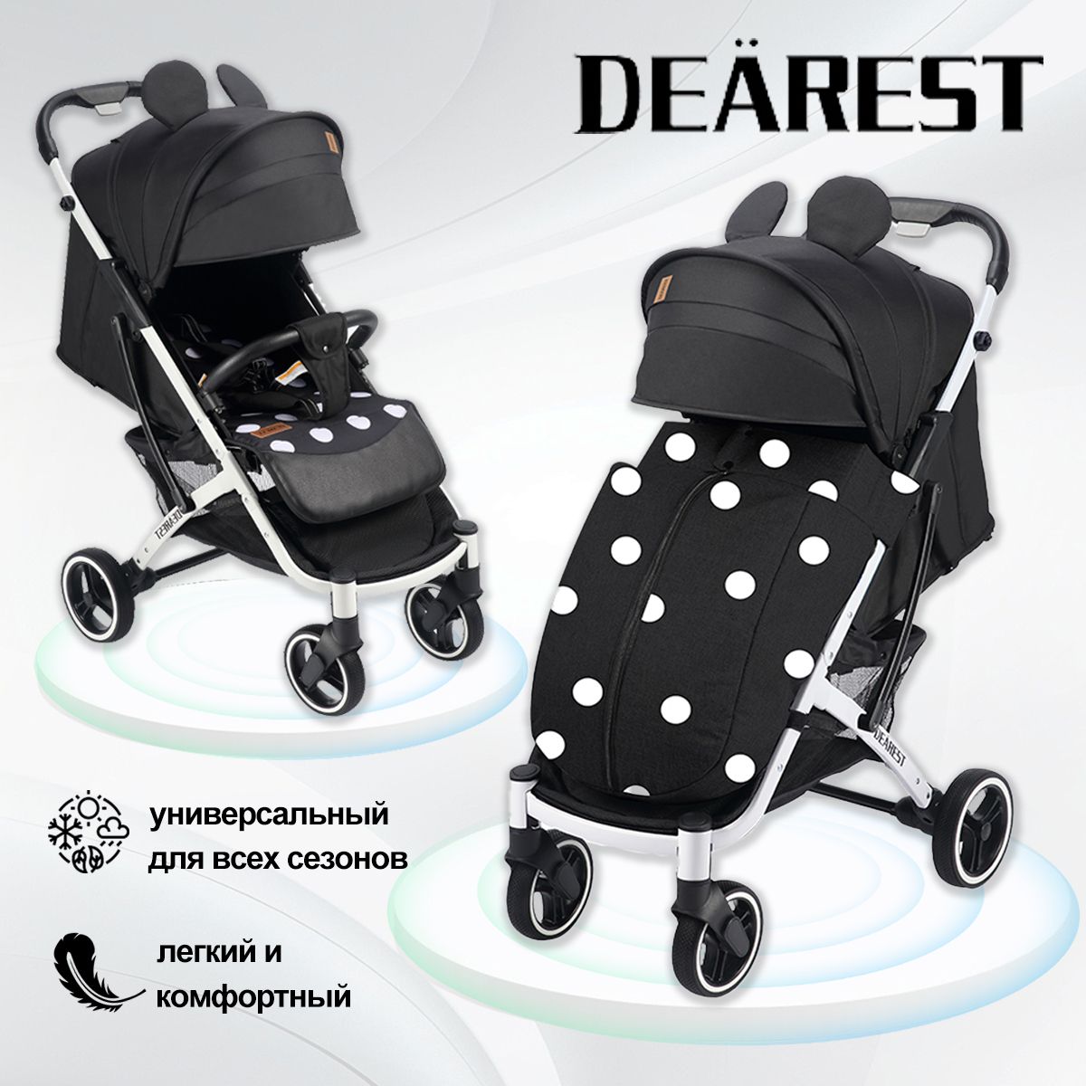 коляска прогулочная, детский товар Dearestbaby 818 Коляска прогулочная всесезонная