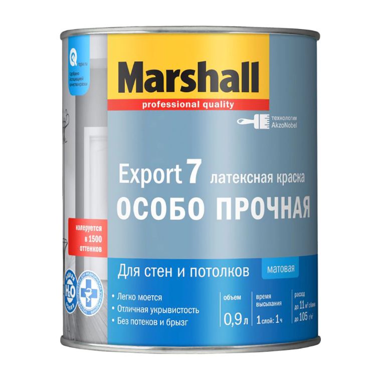 Export 7. Export 7
