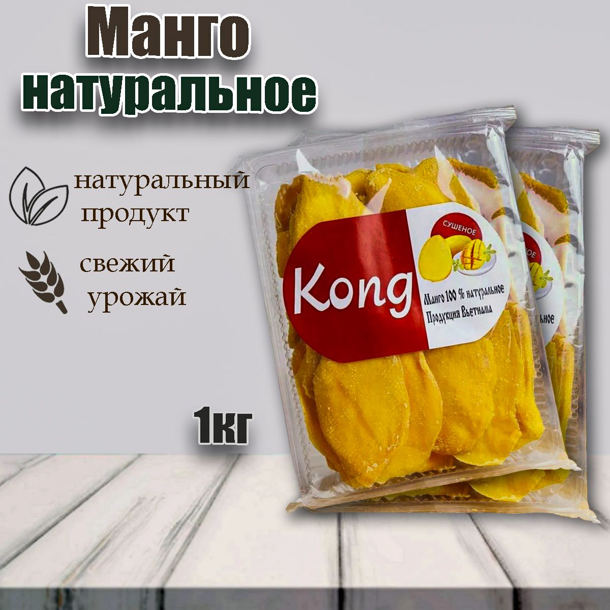 Весом в целый килограмм, этот продукт станет 