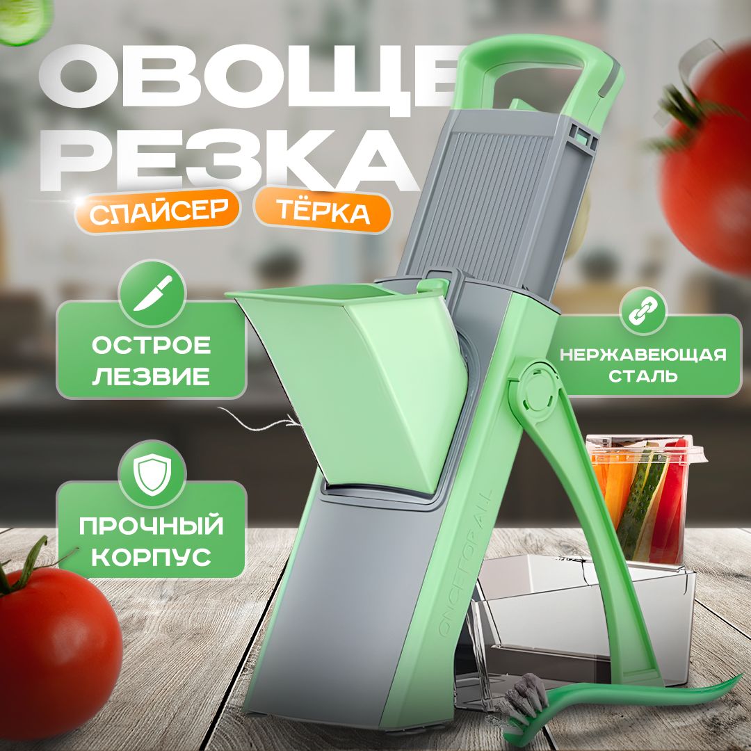 Слайсер для Нарезки Колбасы и Сыра купить на OZON по низкой цене