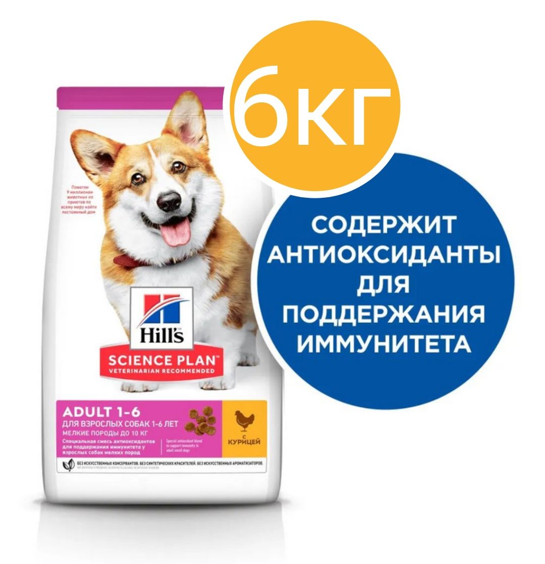 СухиекормадлясобакHill