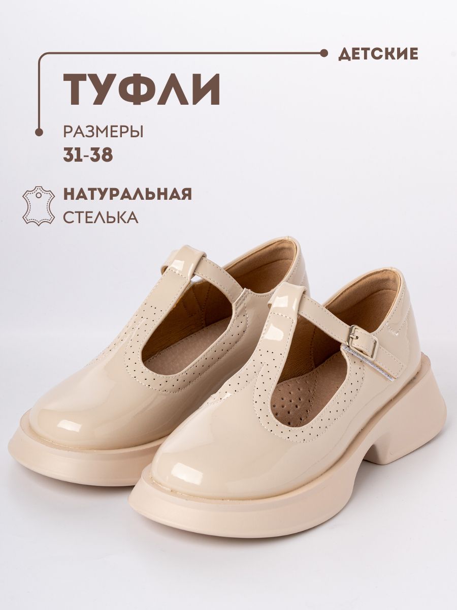 Туфли Jong Golf купить на OZON по низкой цене (1642368208)