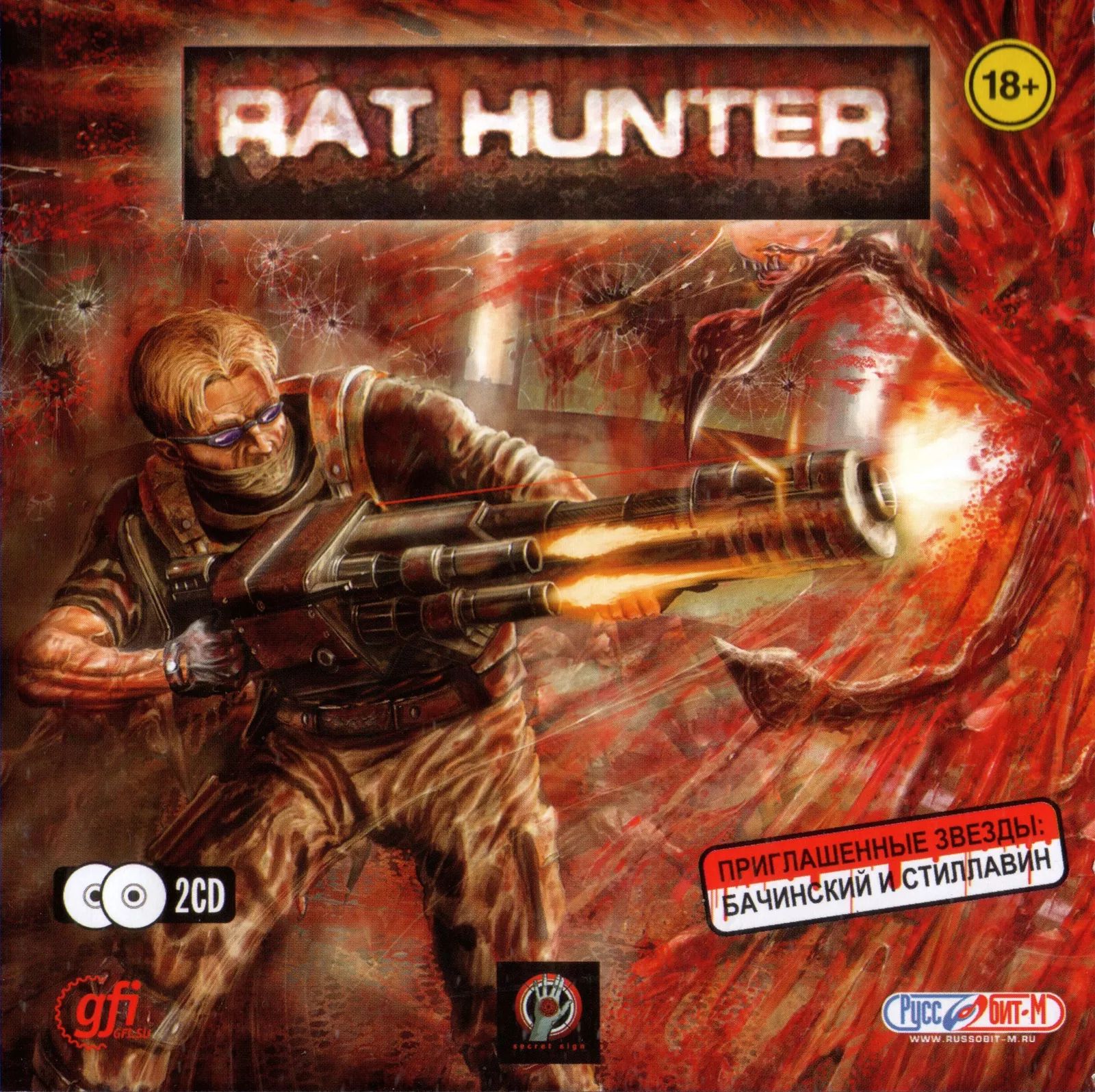 Игра для ПК Rat Hunter (русская версия, Руссобит-М/GFI)