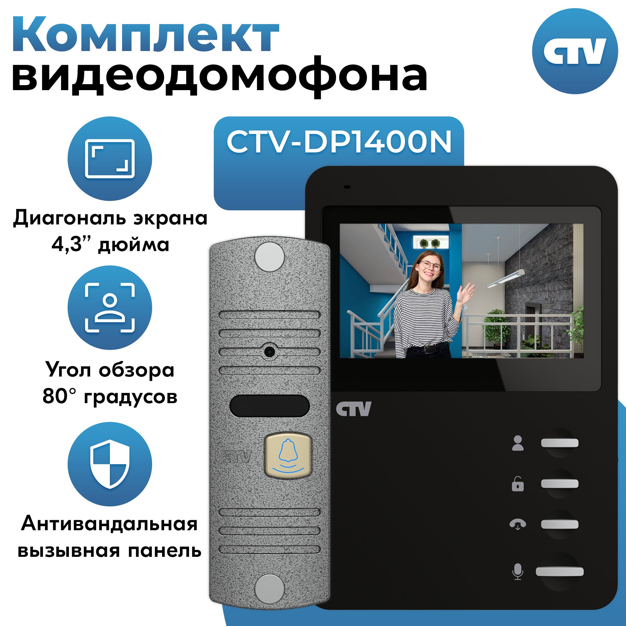 КомплектвидеодомофонаCTV-DP1400N,черный,дляквартиры,офиса,видеодомофондлячастногодома