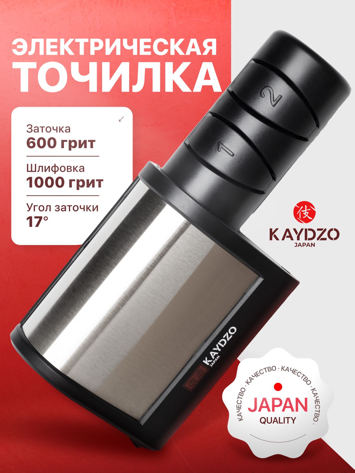 Лучшие ножеточки электрические купить на OZON по низкой цене