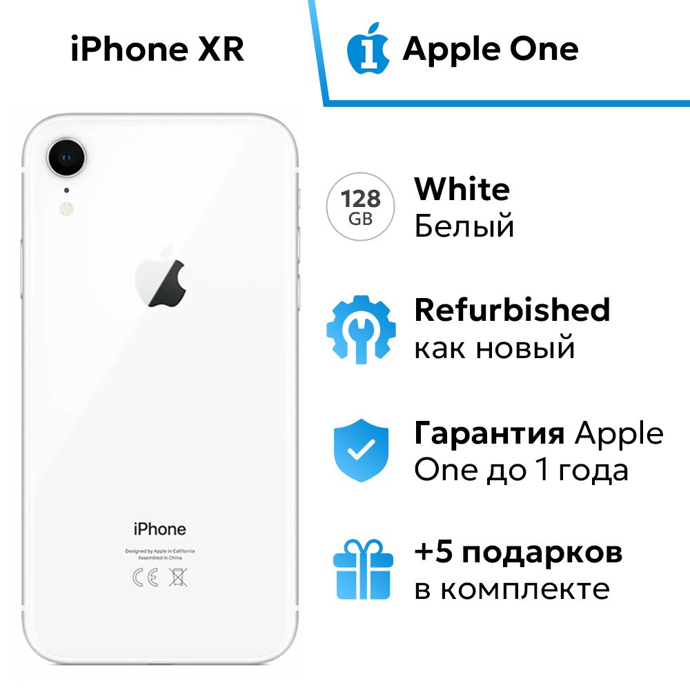 AppleСмартфонiPhoneXR3/128ГБ,белый,Восстановленный