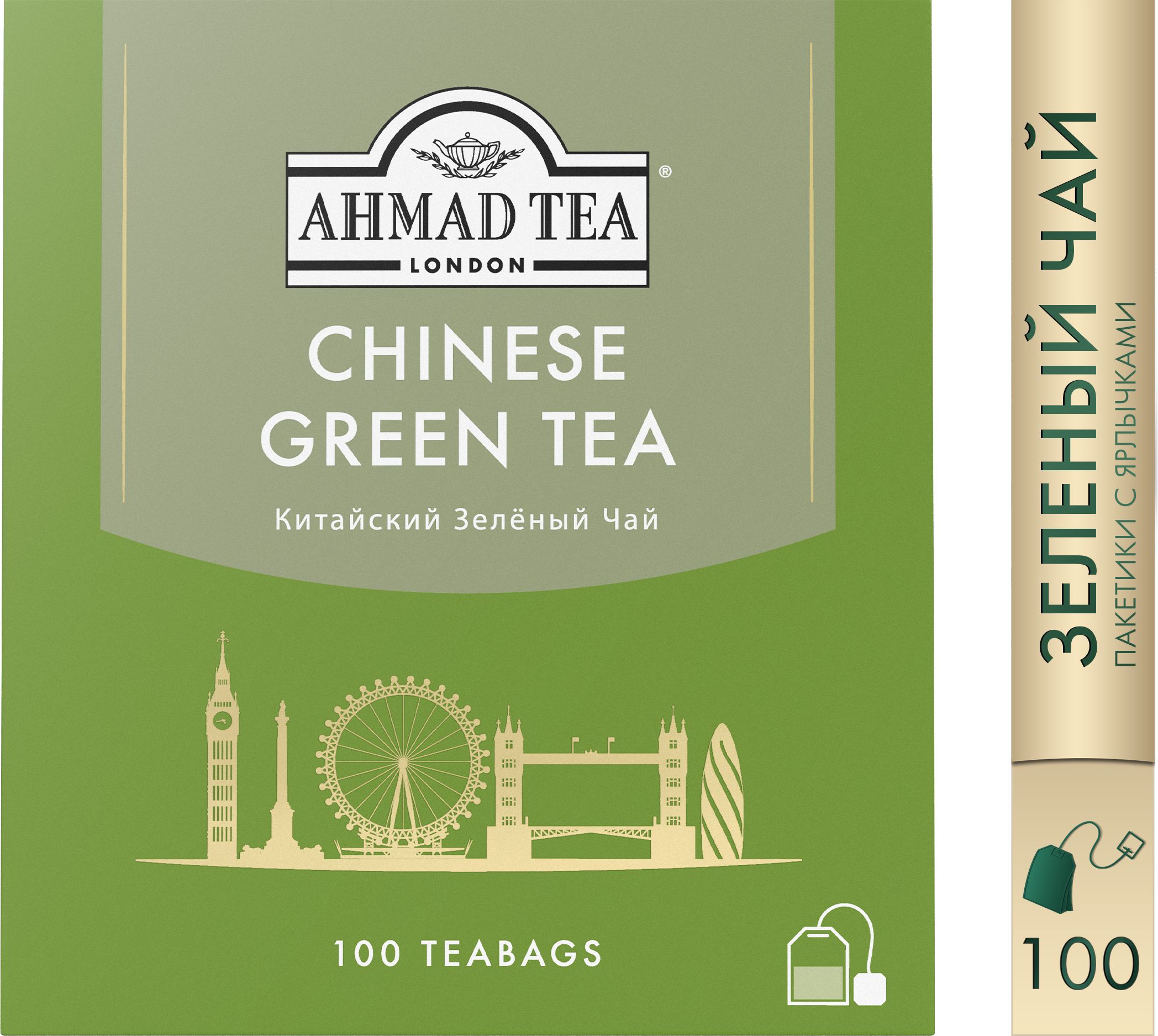 Чай в пакетиках зелёный Ahmad Tea Chinese Green Tea, 100 шт