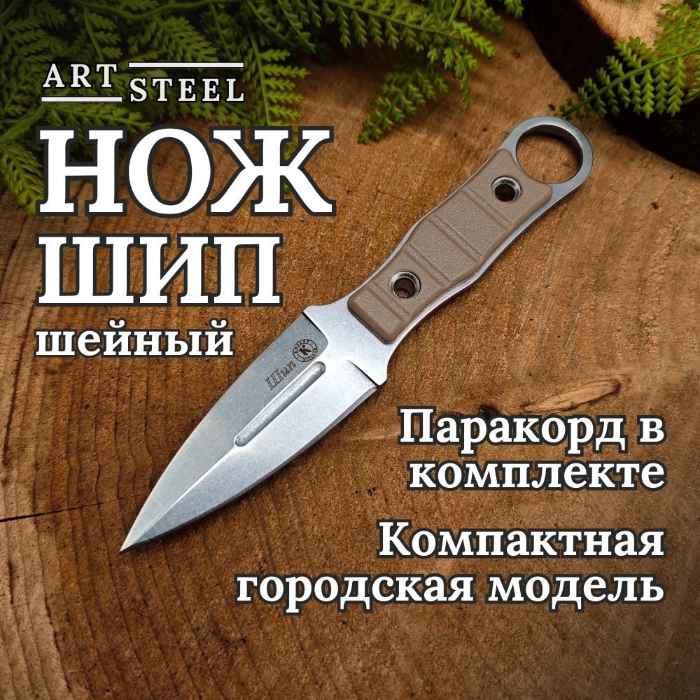 КизлярНожтуристический,длиналезвия7.9см