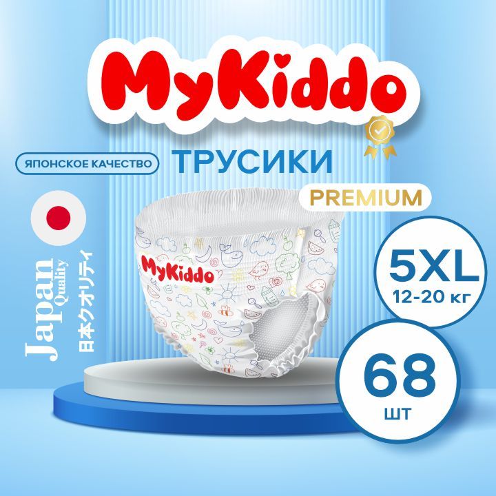 Подгузники трусики, размер 5 XL детские, Mykiddo Premium (12-20 кг) 68 шт