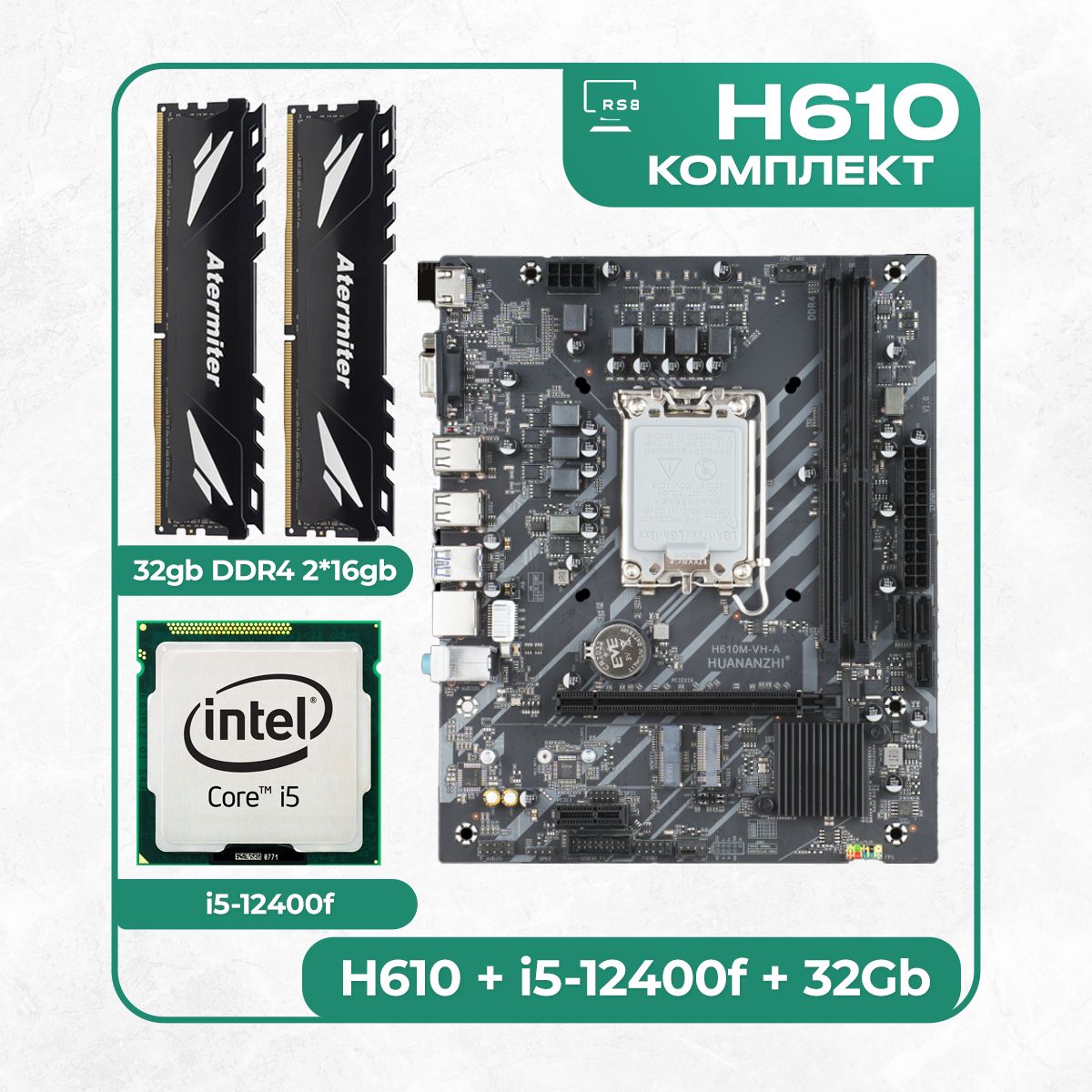 HUANANZHIМатеринскаяплатаКомплектматеринскойплатыLGA1700:H610M-VH-A+i5-12400f+DDR432Гб