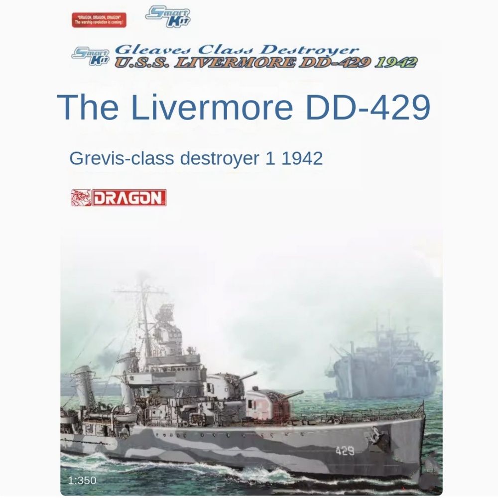 DRAGON 1027 1/350 U.S.S. Ливермор DD-429 1942 Модельный комплект Корабль