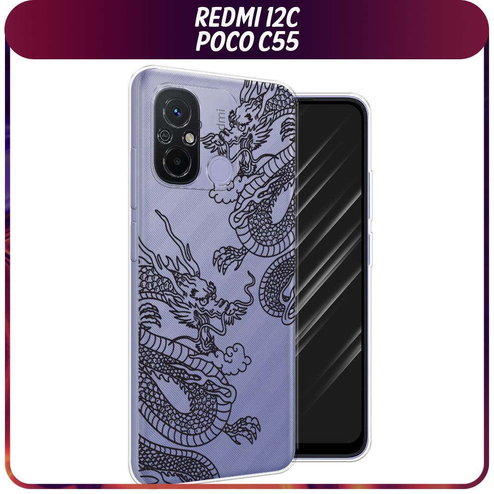 Чехол на redmi note 12 pro 4g