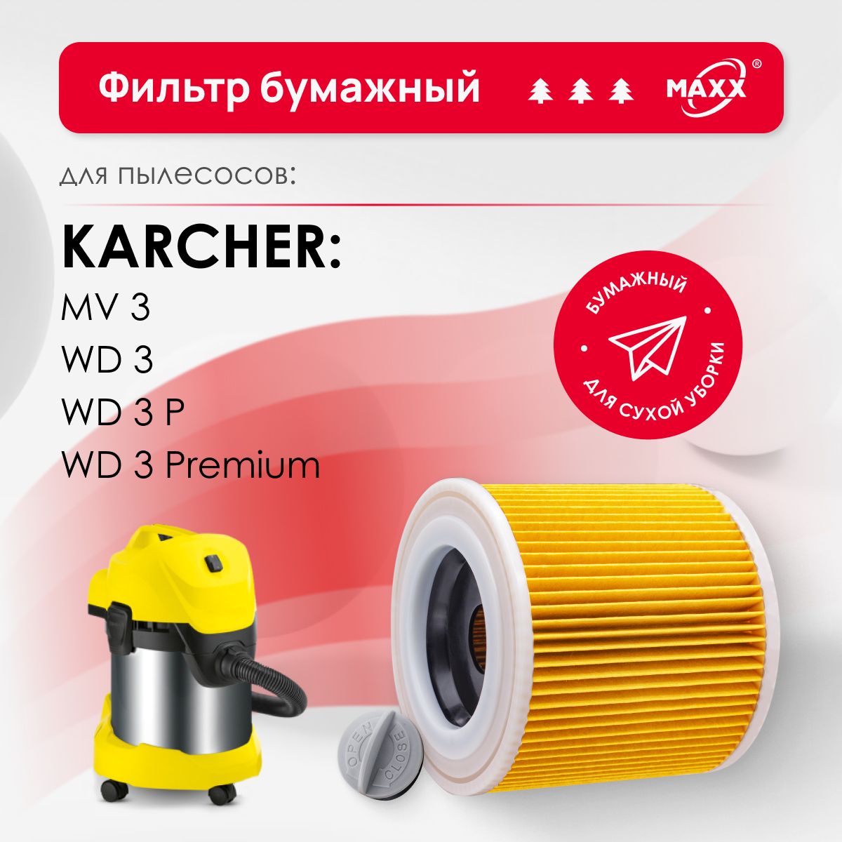 Karcher Wd 3 Купить Минск