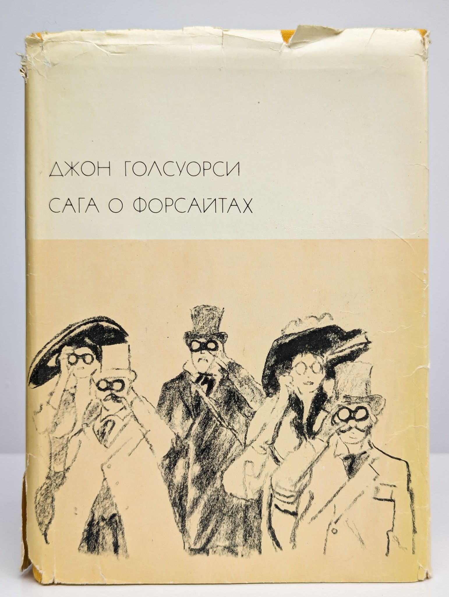 В петле читать