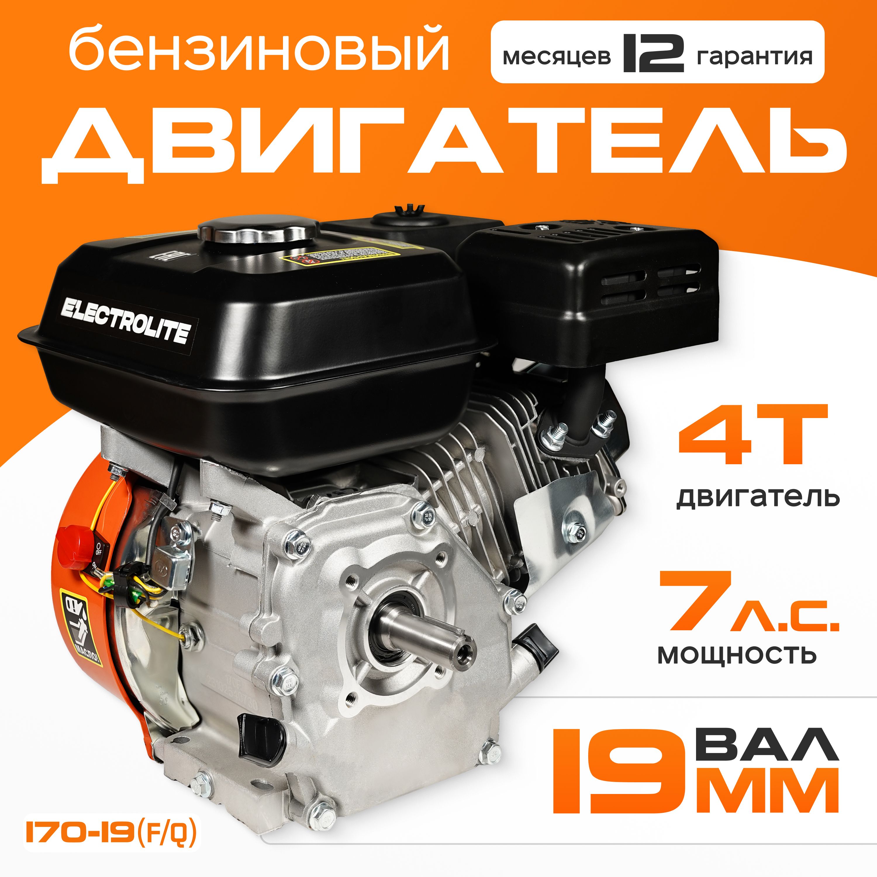 Бензиновый культиватор Patriot T 7,0/600 FB PG Крот-2, 460104586