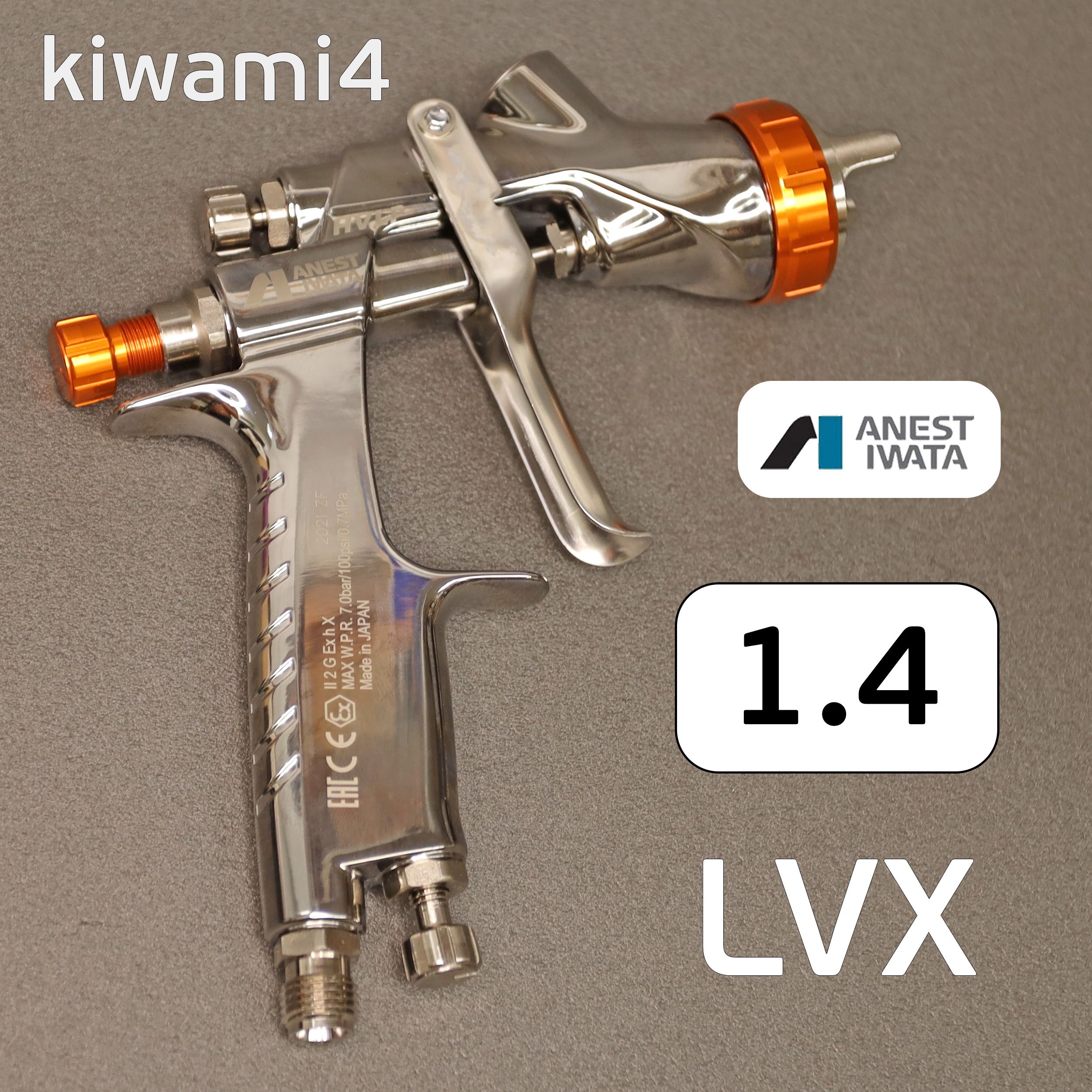 КраскопультAnestIwataKiwamiLVX(1.4мм)безбачка(разрезноесопло)NEWLPH-400