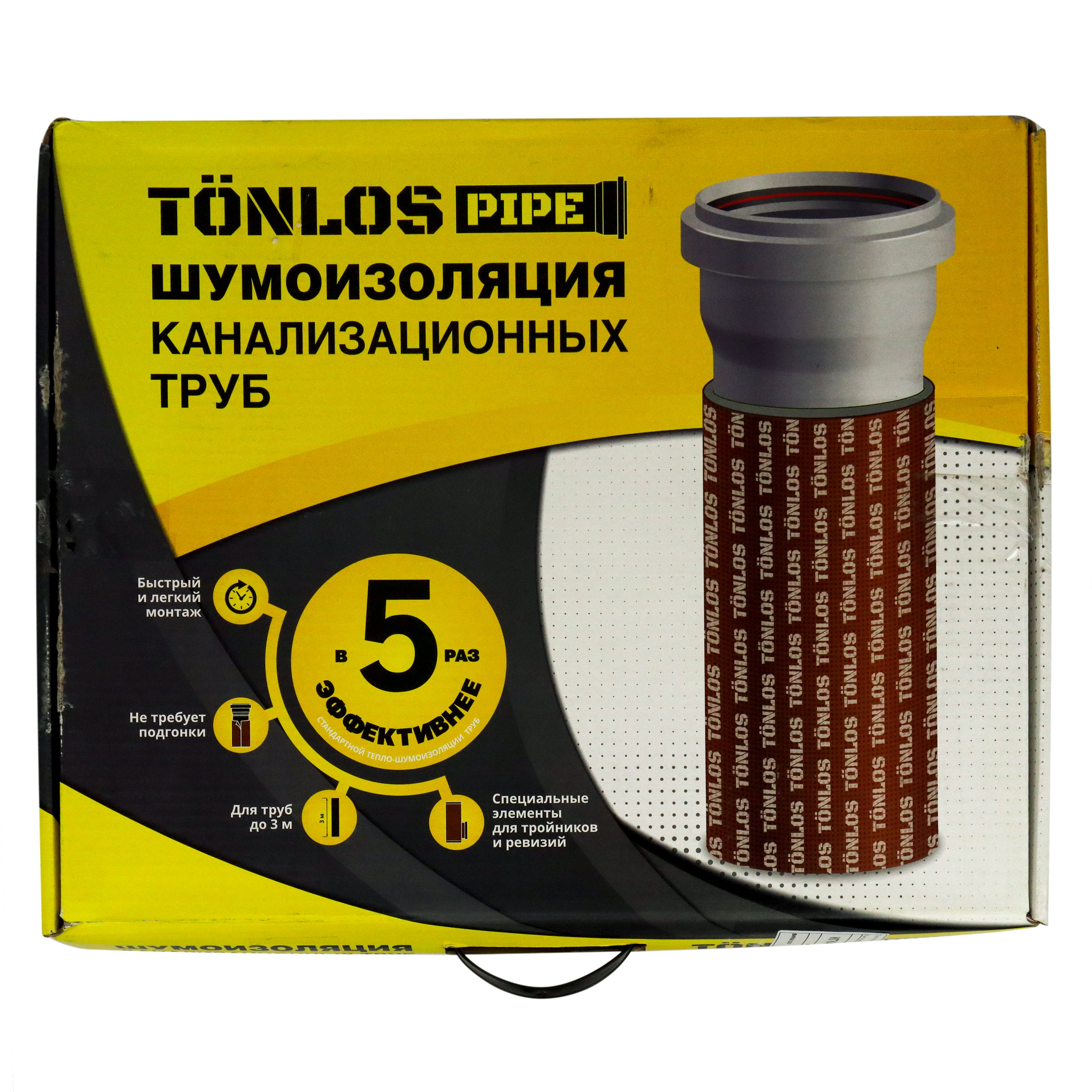 Шумоизоляция для труб Tonlos Pipe(листы 400х500)