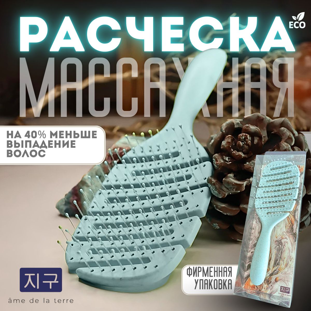 Массажная продувная расческа, антистатическая для распутывания волос, для сушки и укладки мокрых волос