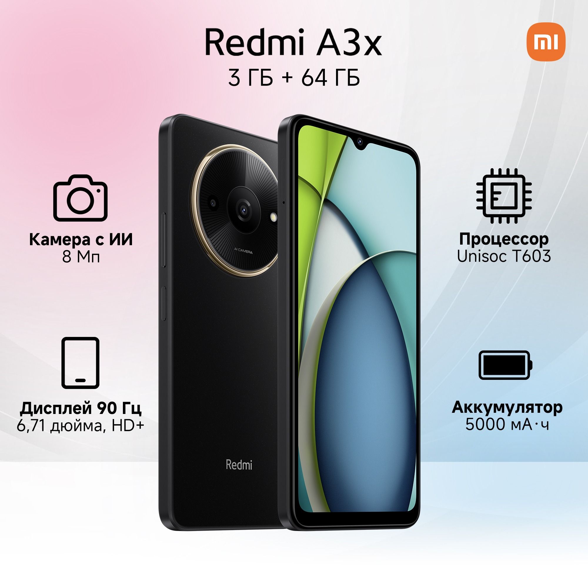 XiaomiСмартфонRedmiA3x3/64ГБ,черный