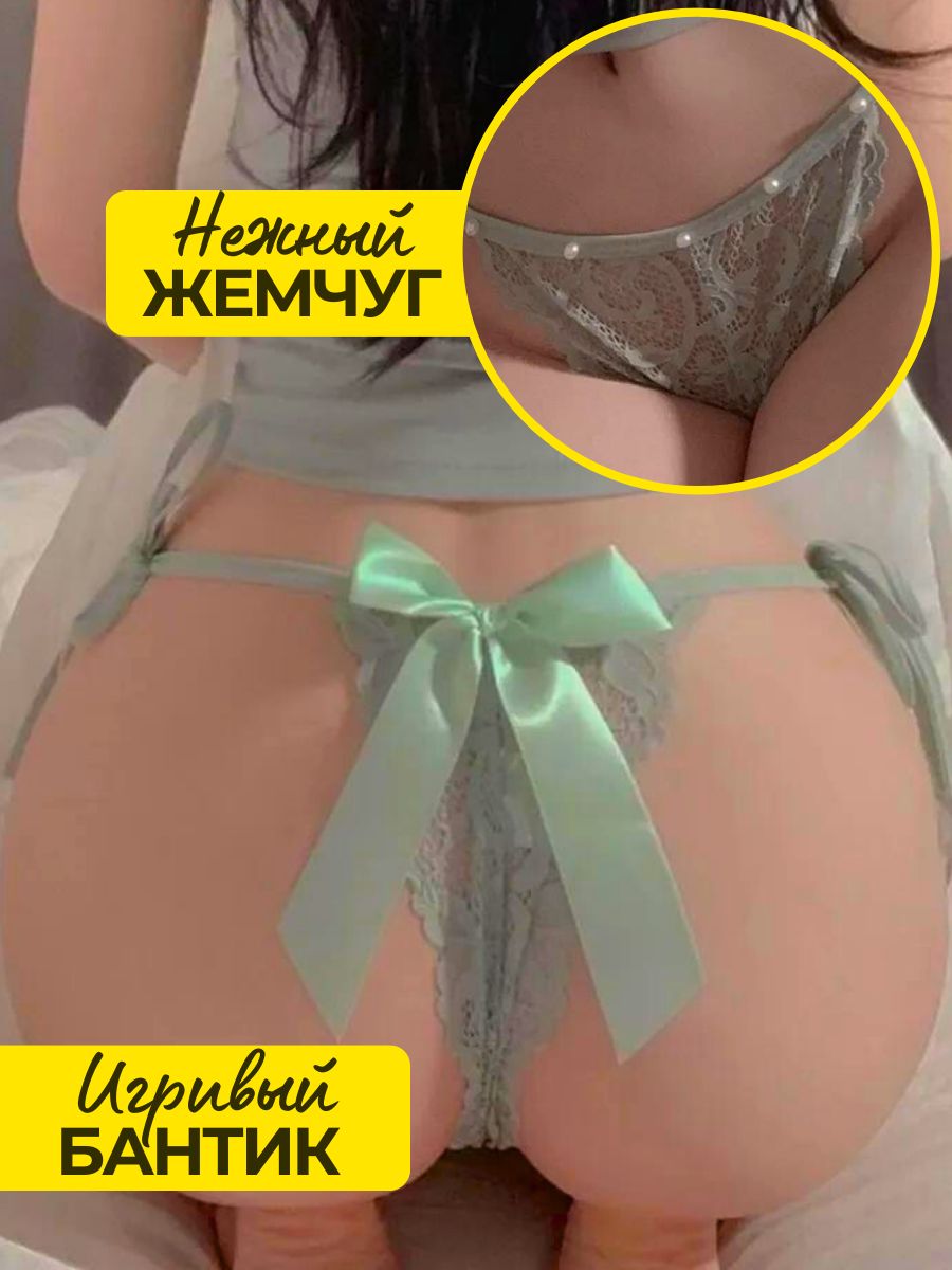 ЭротическоебельеSweetNight