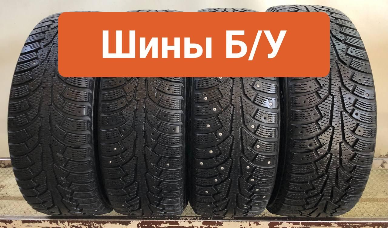 Nordman 5 205 55 R16 Купить