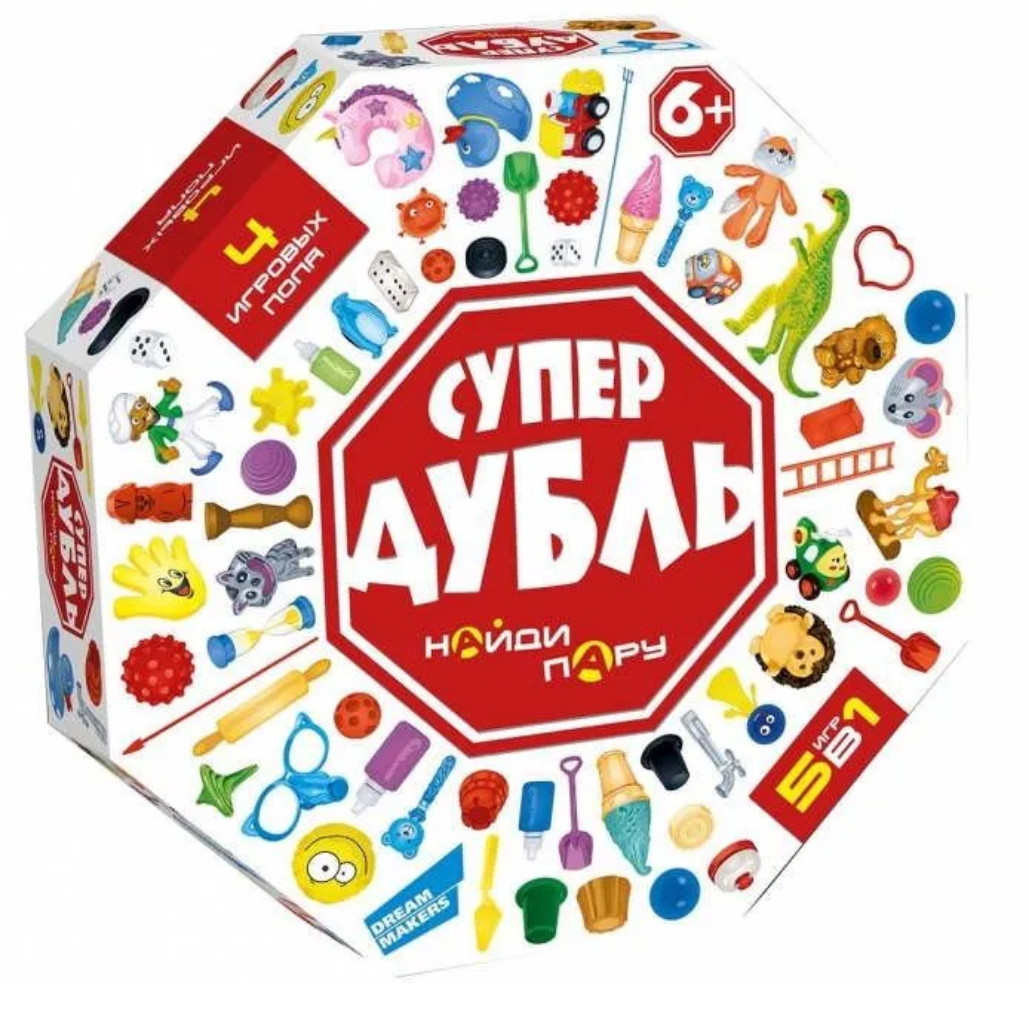 Игра Дубль Купить В Екатеринбурге