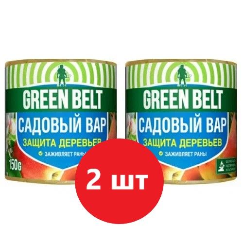 Садовыйвар,защитадеревьев(GreenBelt),2брикетапо150г