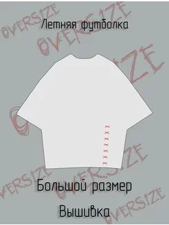 Футболка axclotl,...