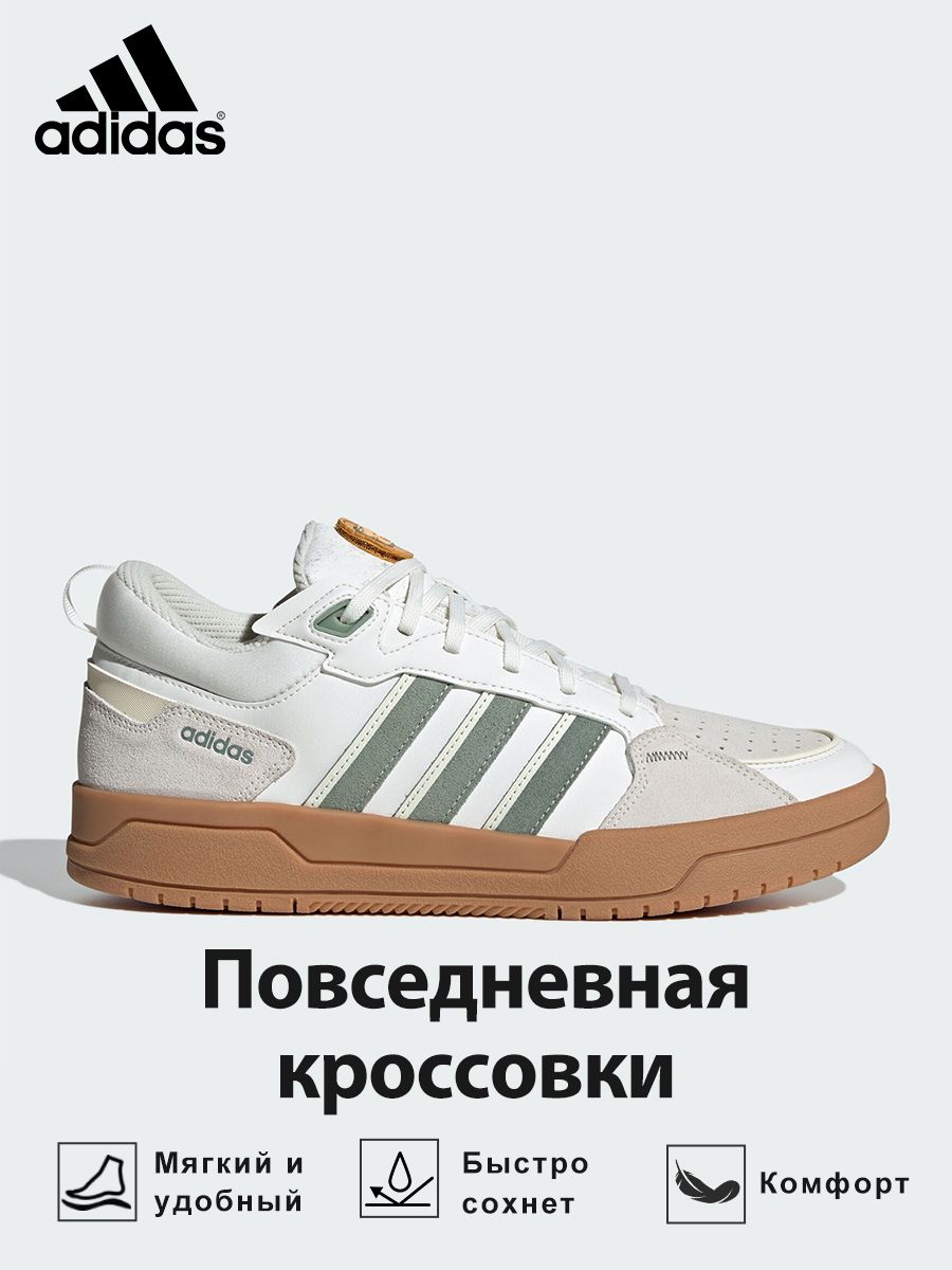 КроссовкиadidasOriginals