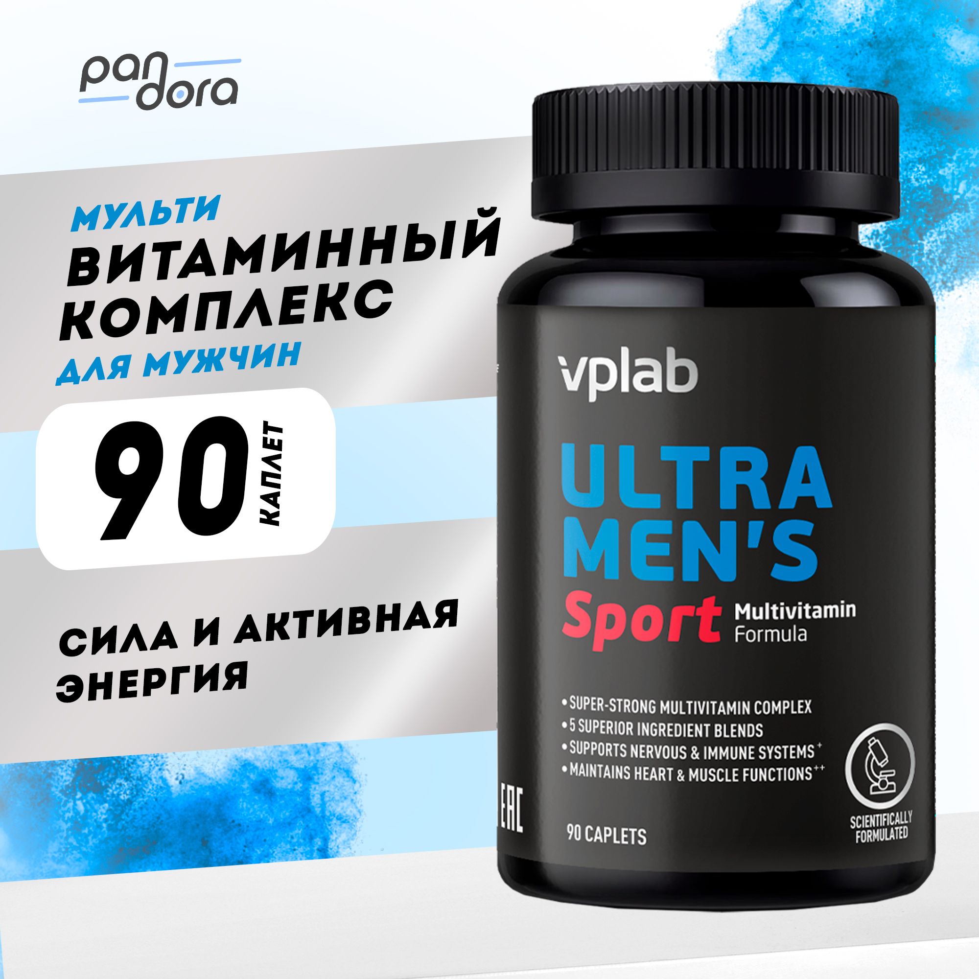 Ultra Men S Sport 180 Купить