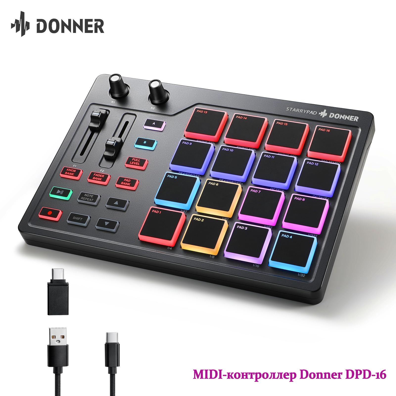 MIDI-контроллер Donner DPD-16