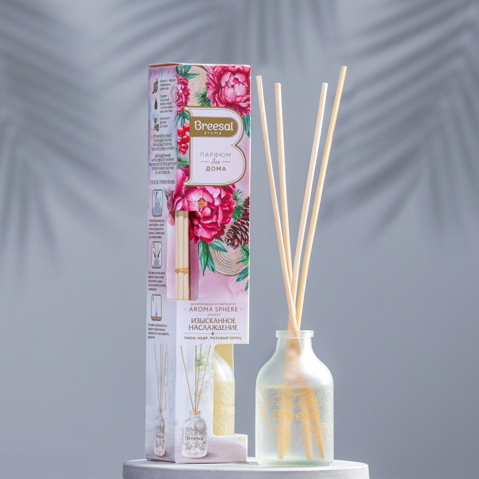Breesal sphere. Аромадиффузор с палочками breesal arome. Breesal ароматическая свеча aroma sphere «волшебное пробуждение» 170г (9). Breesal ароматический диффузор aromа sphere свежесть чувств" 40 мл (12)". Ароматизатор breesal.